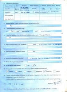 Tia Dabi IAS Form