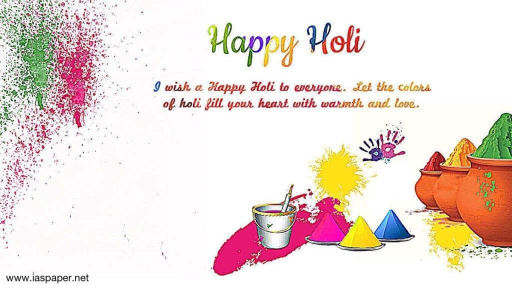 Happy Holi 2017 Images | Photos | Wallpapers | Pictures