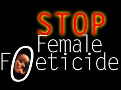 essay on female foeticide in india in hindi language