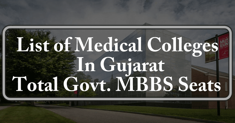 Gujarat MBBS