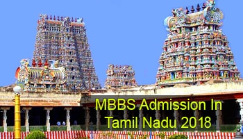 Tamil Nadu MBBS