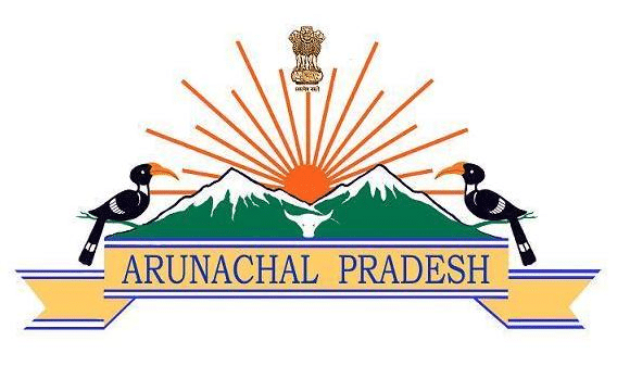 Arunachal Pradesh ITI
