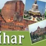 Bihar ITI 2019