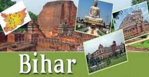 Bihar ITI 2019