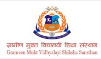 Grameen Mukt Vidhyalayi Shiksha Sansthan 2019
