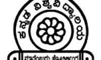 Kannada univercity