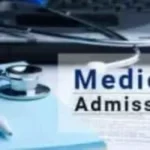 medical mbbs bds admission
