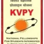 kvpy admission