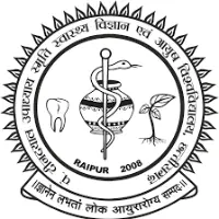 AHSU Official Logo