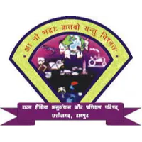 NMMS Chhattisgarh
