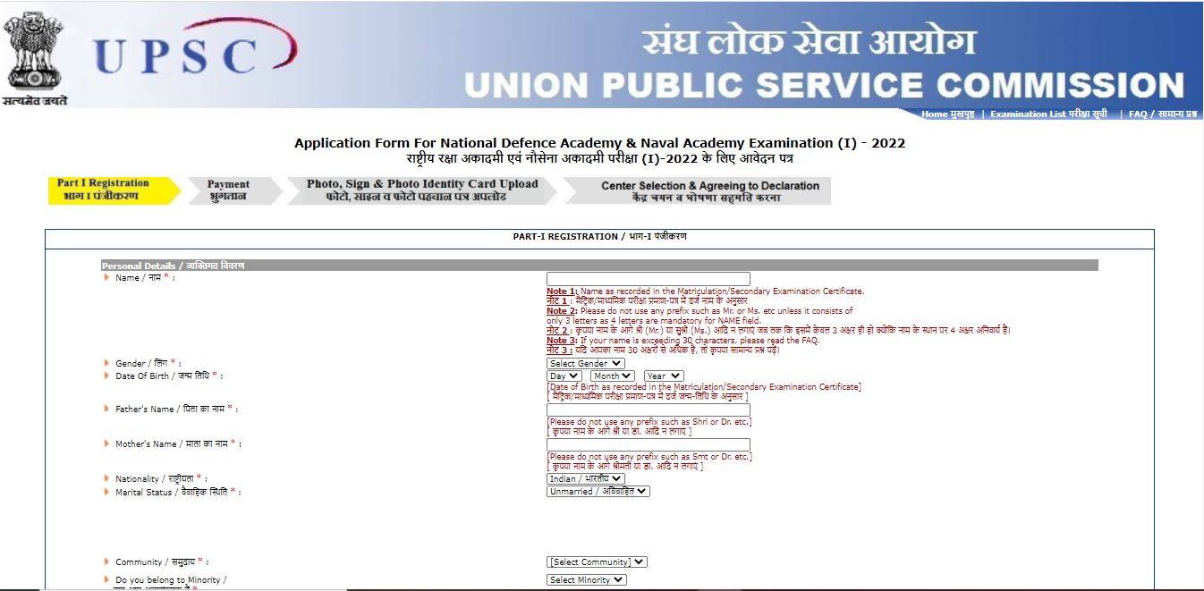 upsc nda application form 2