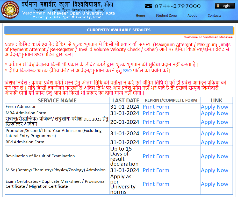 vmou application form