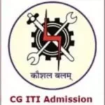 Chhattisgarh ITI admission logo